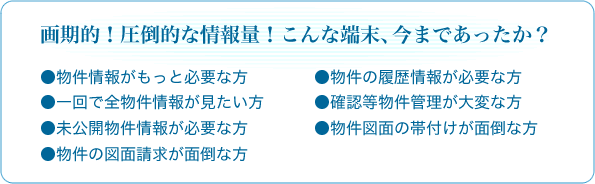 ����I�I���|�I�ȏ��ʁI����Ȓ[���A���܂ł��������H