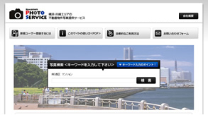 �t�H�g�_�E�����[�h�T�C�g���J�݁i�蓮�j