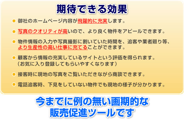 ���҂ł������ ���܂łɗ�̖�������I�Ȕ̔����i�c�[���ł�